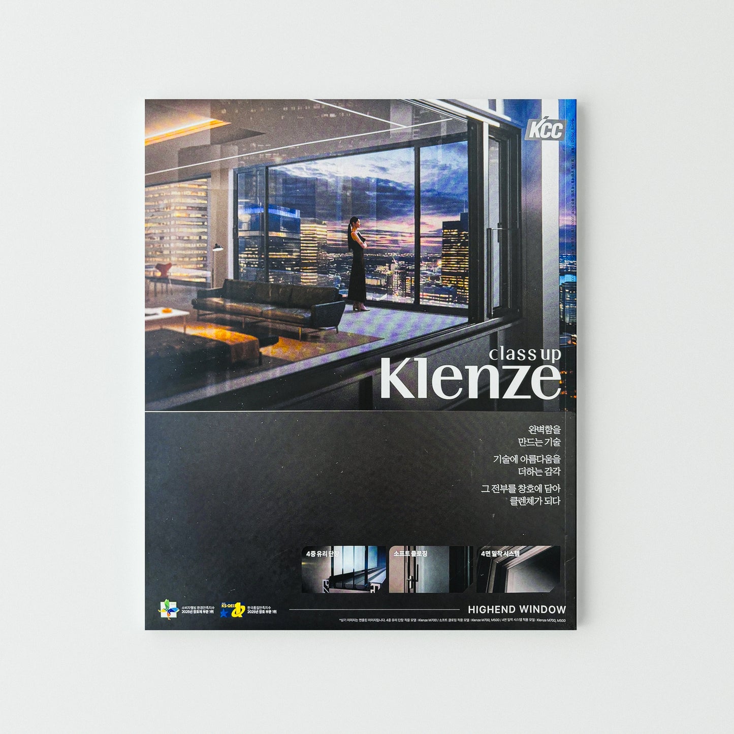 Korean Magazine (4 Types)