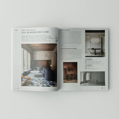 Korean Magazine (4 Types)