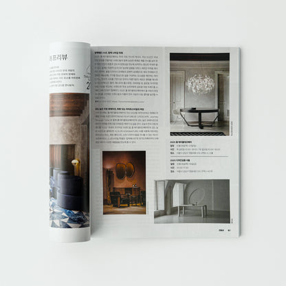 Korean Magazine (4 Types)