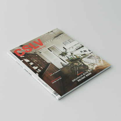 Korean Magazine (4 Types)