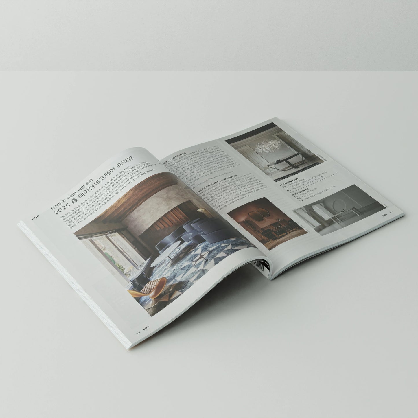 Korean Magazine (4 Types)