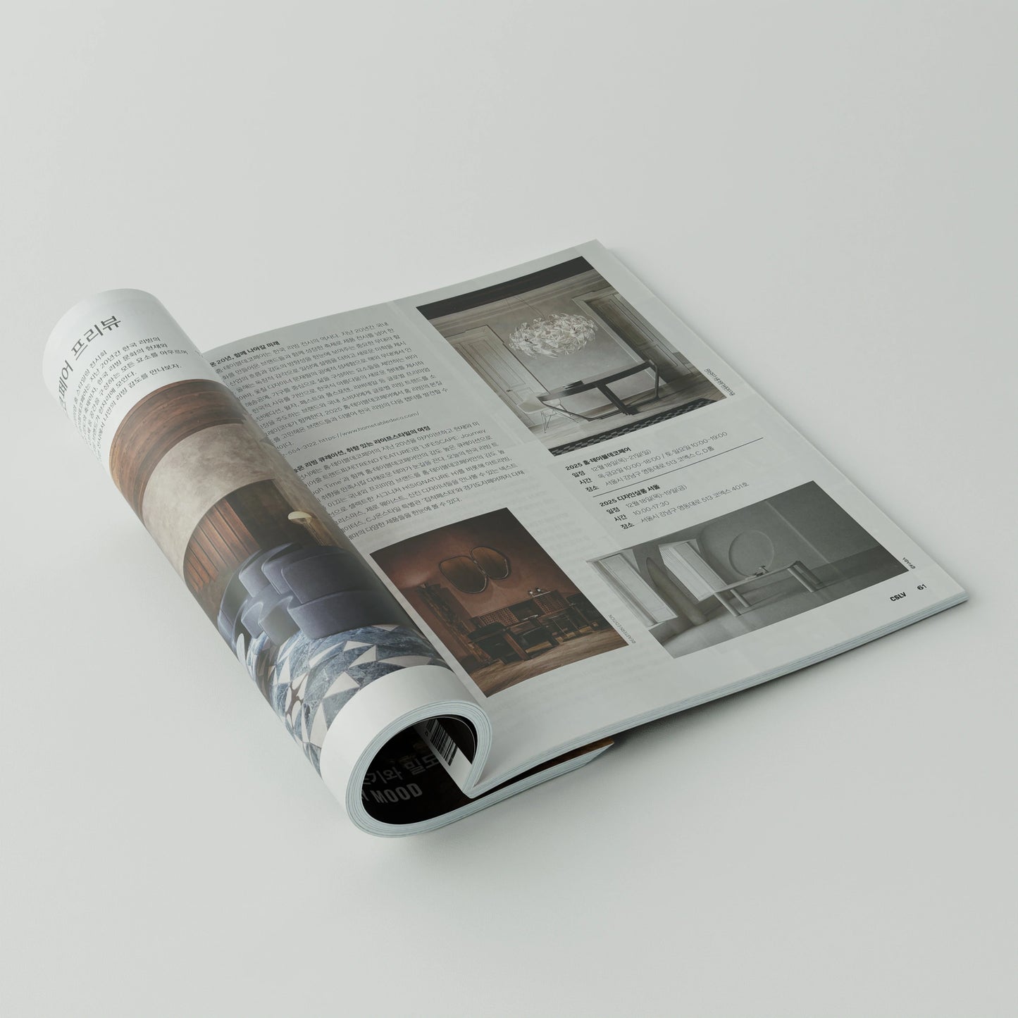 Korean Magazine (4 Types)