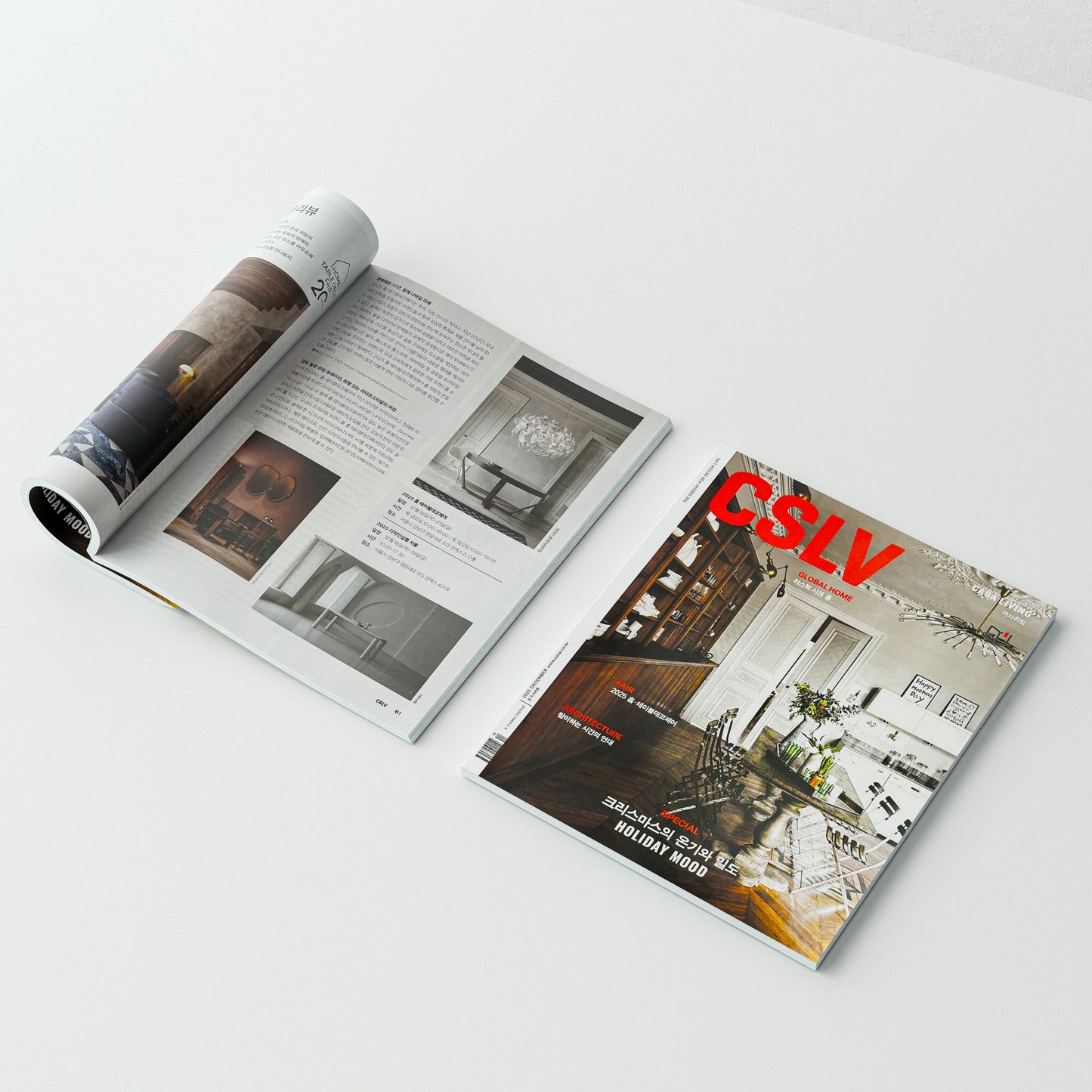 Korean Magazine (4 Types)