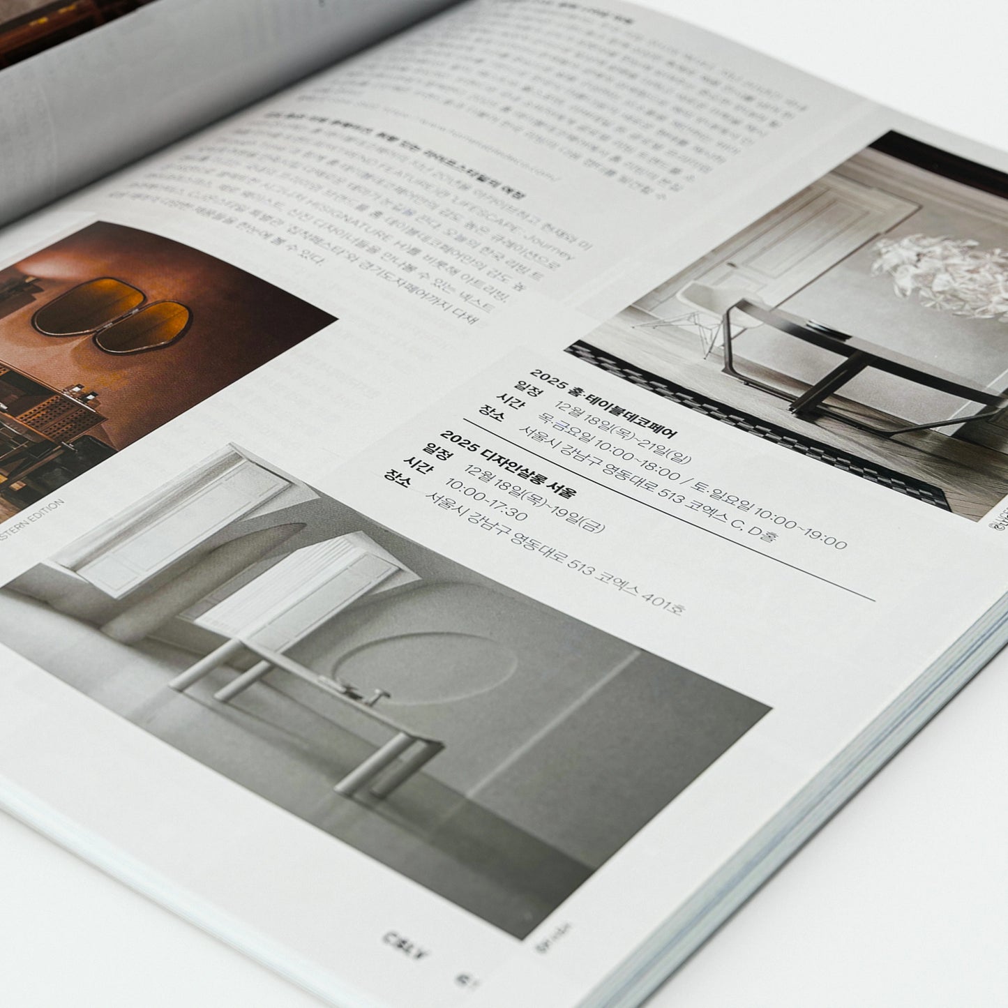 Korean Magazine (4 Types)